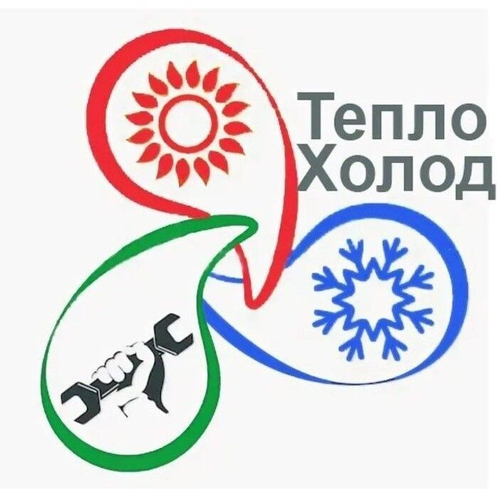 Опция "Тепло-холод" Intercold - фото 2