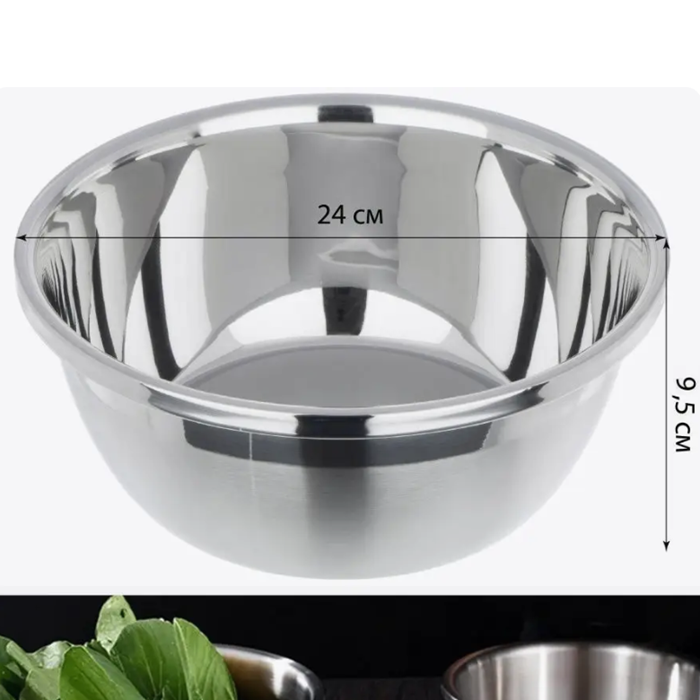 Миска для кухни из нержавеющей стали металлическая 3л  - фото 2